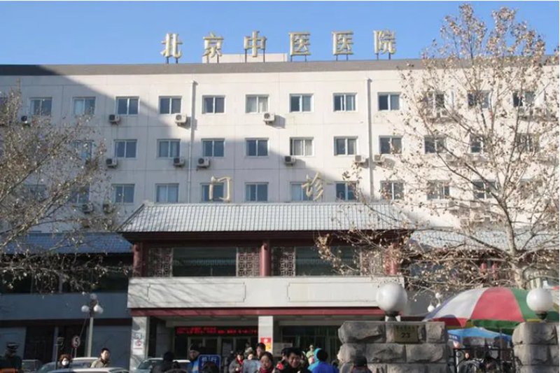 中医体质调理：寻找与自我的默契