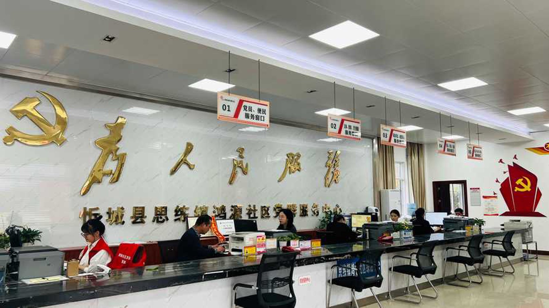 国龙中医健康