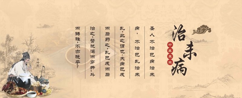 现代职场中的亚健康现象及调理方法