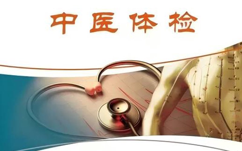 中医养生选购指南：让生活更自然