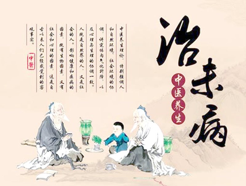 慢性病调理选购指南：如何选择合适的辅助疗法