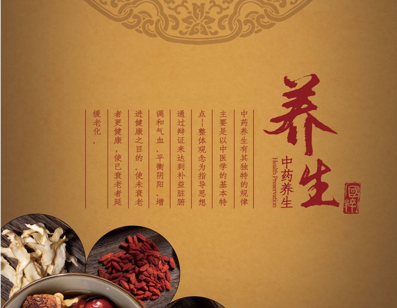 亚健康状态下的生活调适