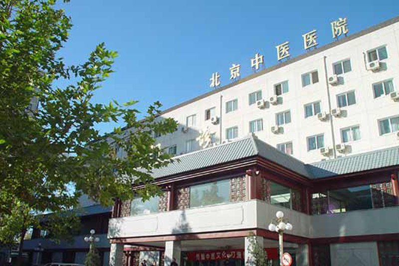 从亚健康到活力满满：科学调理新趋势