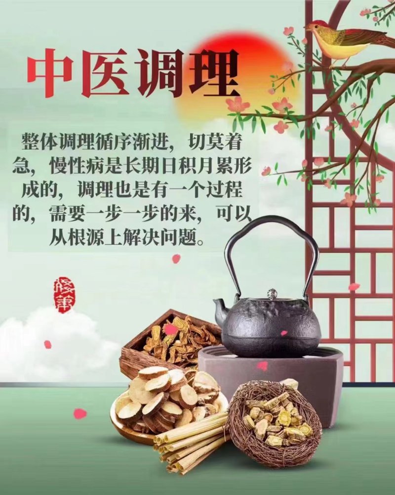 中医养生:顺应天时地利人和